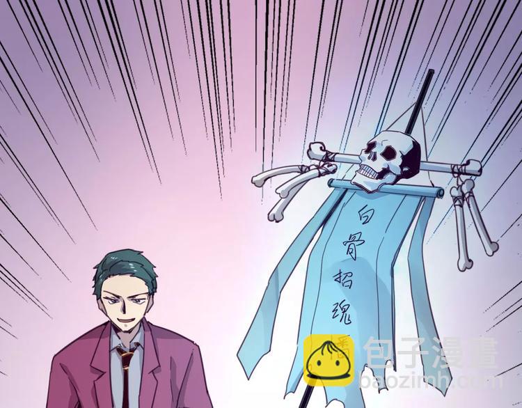 第49话 我的神器？！2