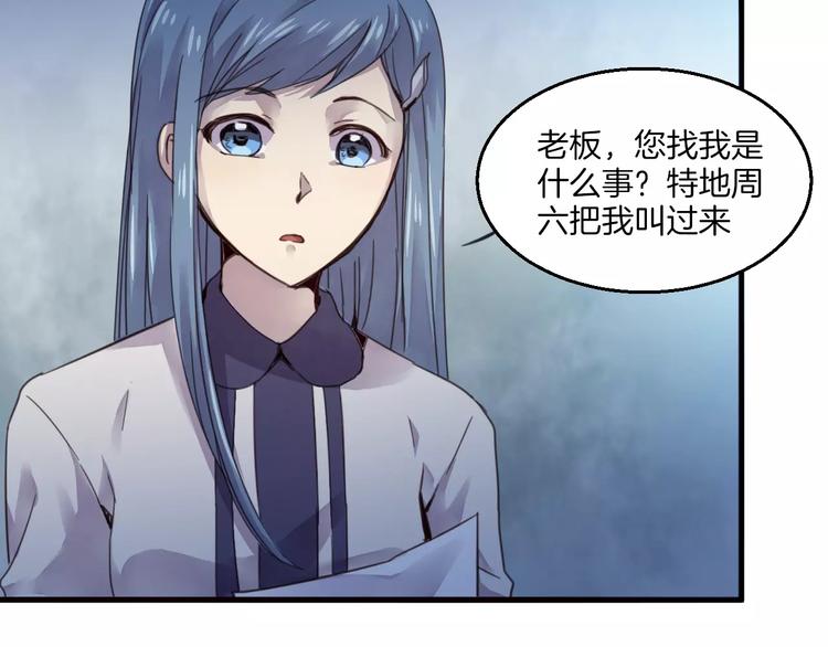 第43话 劫持2