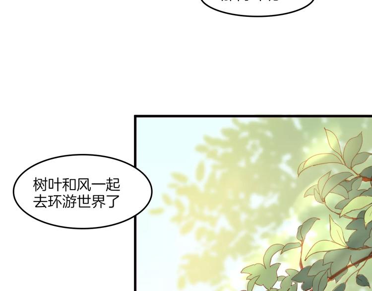 第37话 愿望32