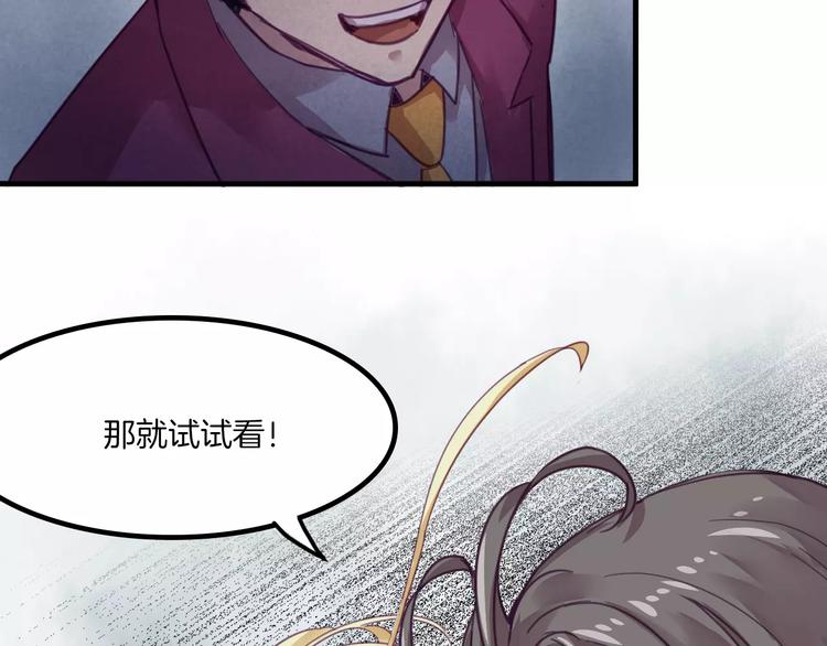 第44话 众神之首17