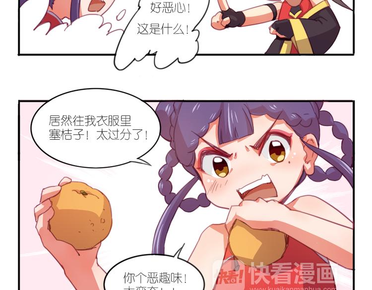 第21话 送你的麻花辫好看吗~13