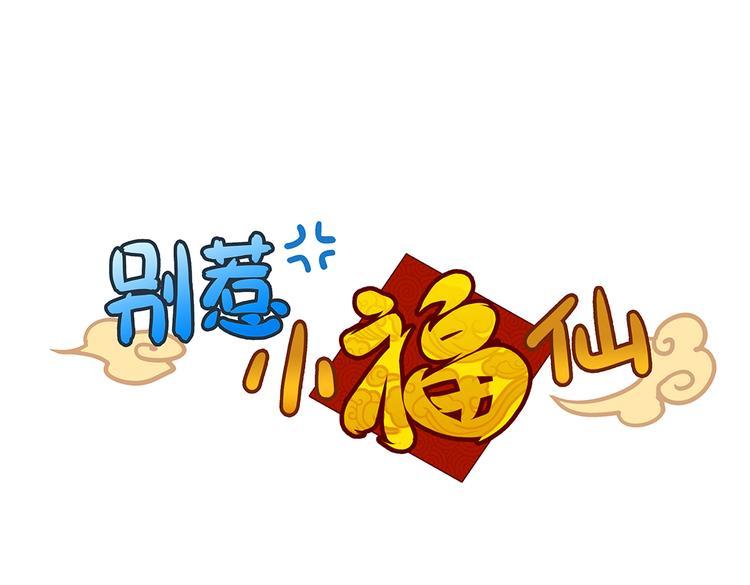 第4话 真实身份0