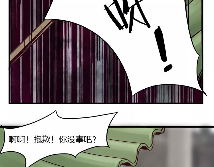 第29话 网络暴力9