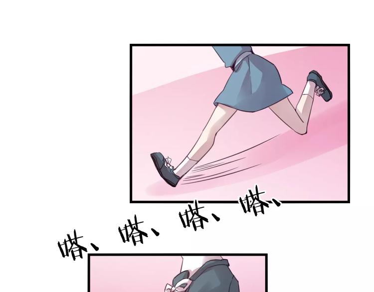 第49话 我的神器？！12