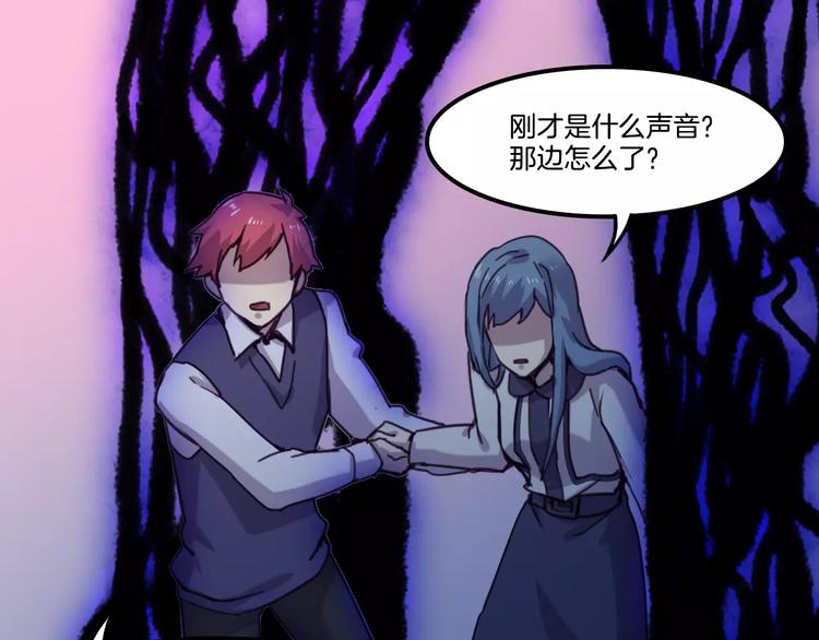 完结篇 幸福的结局12