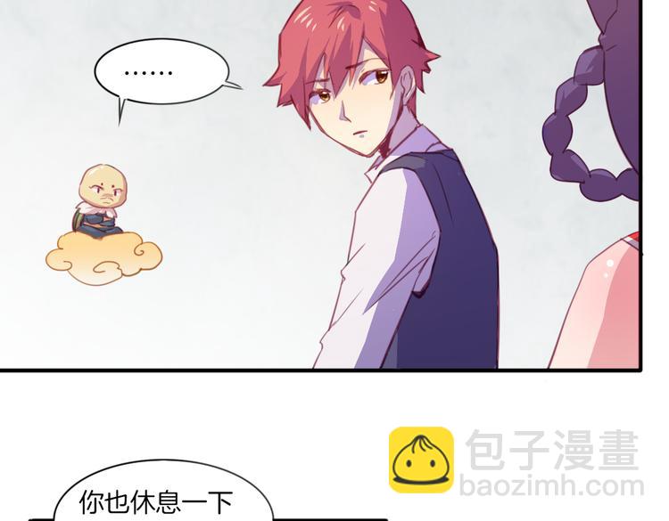 第20话 不准说老子可爱！11