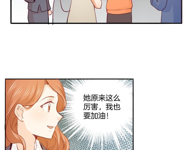 第15话 嫉妒14