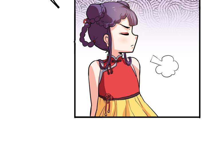 第3话 同居？！47