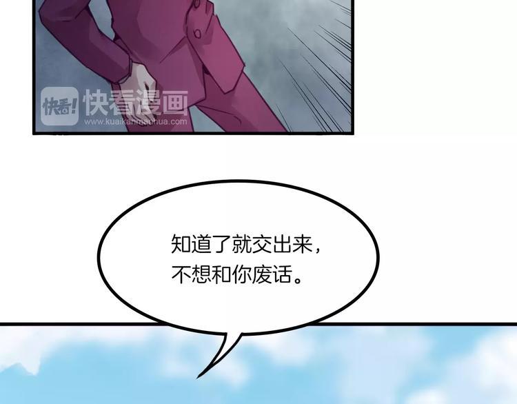 第44话 众神之首12