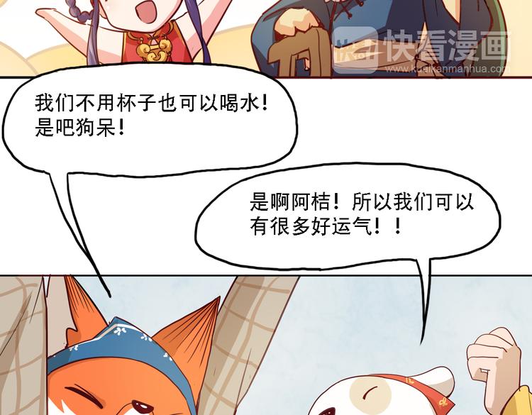 第10话 厚德者多福32