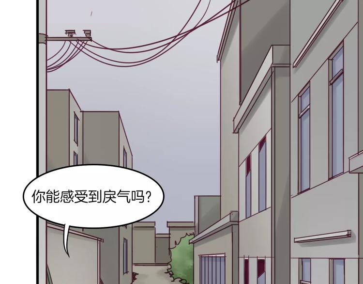 第29话 网络暴力2