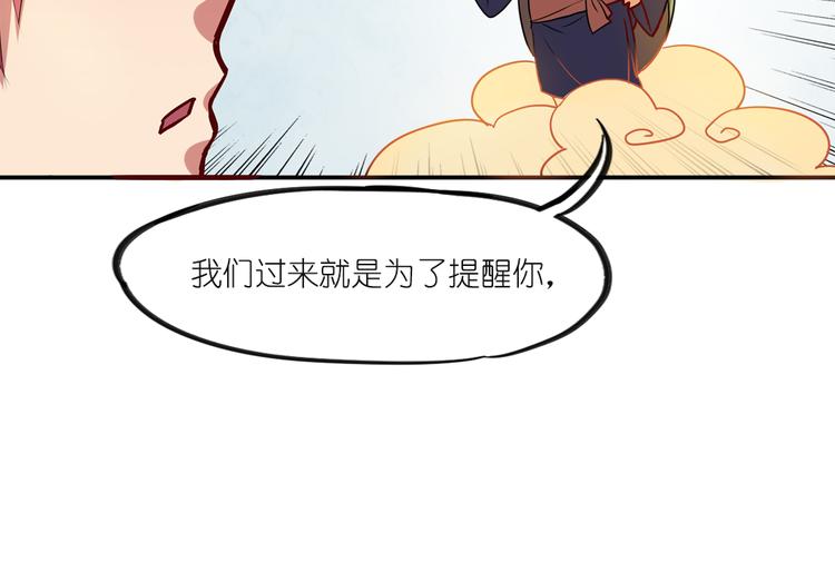 第7话 生死一线23