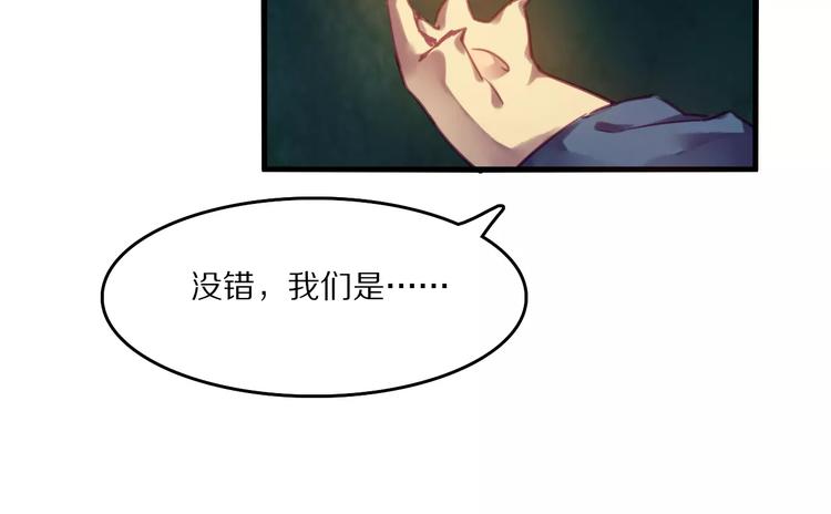 第36话 遗忘咒36