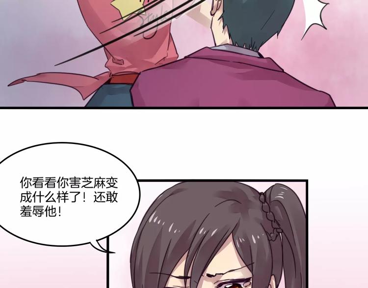 第48话 战斗陷入僵局28