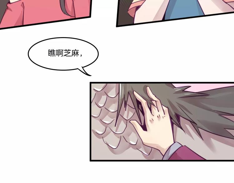 第45话 麒麟44