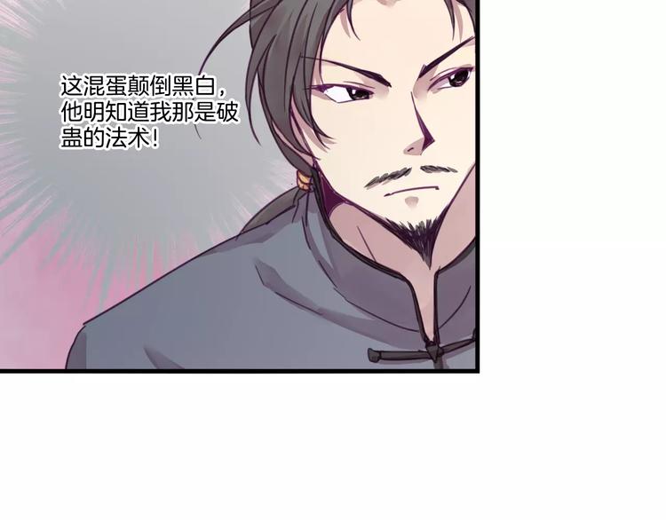 第45话 麒麟25