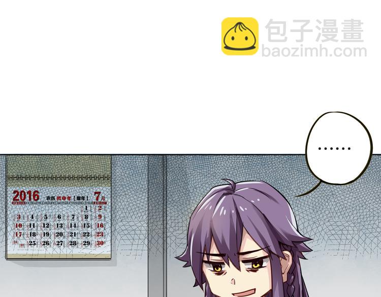 第9话 完成业绩的关键8