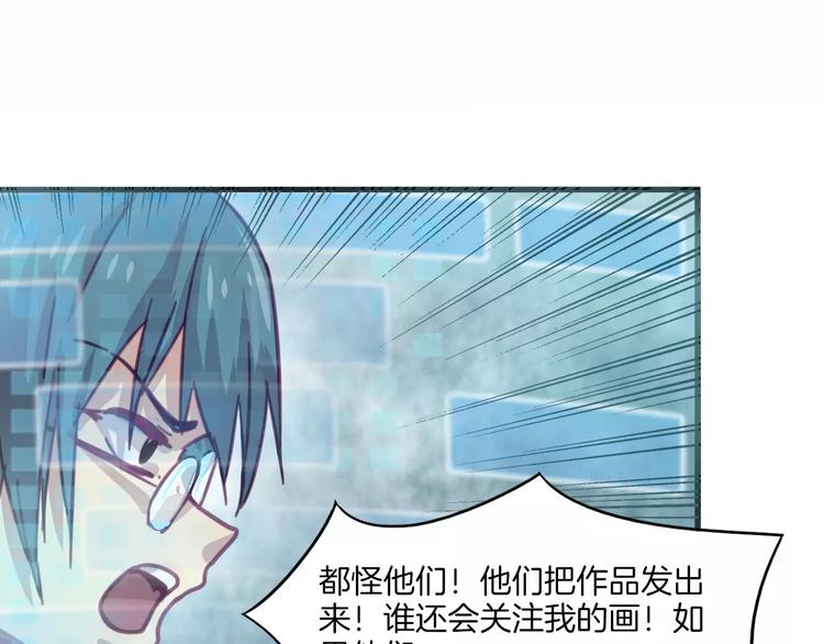 第30话 键盘侠42