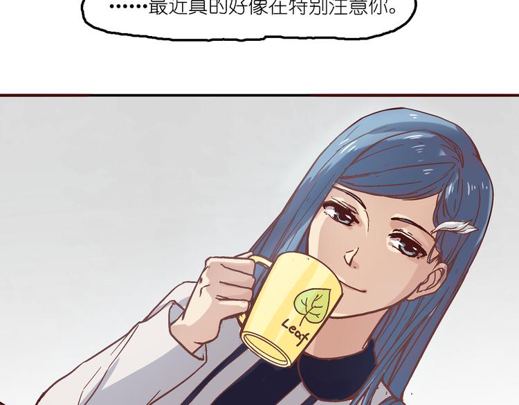 第5话 微笑的人事主管53