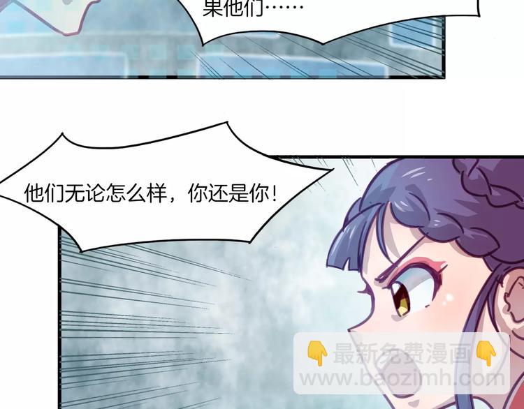 第30话 键盘侠43