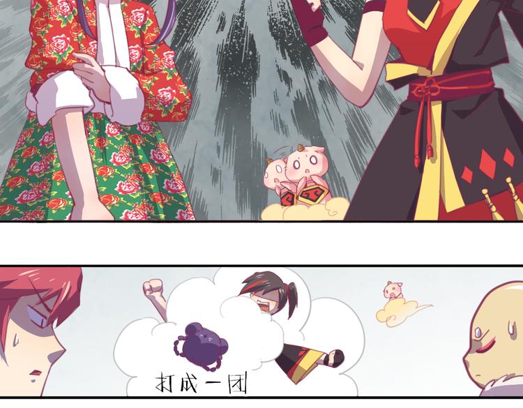 第21话 送你的麻花辫好看吗~22