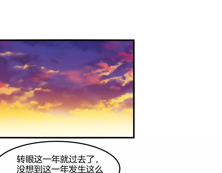 完结篇 幸福的结局42