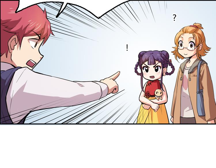 第3话 同居？！23
