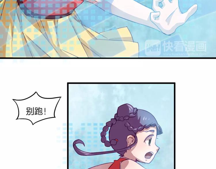 第30话 键盘侠19