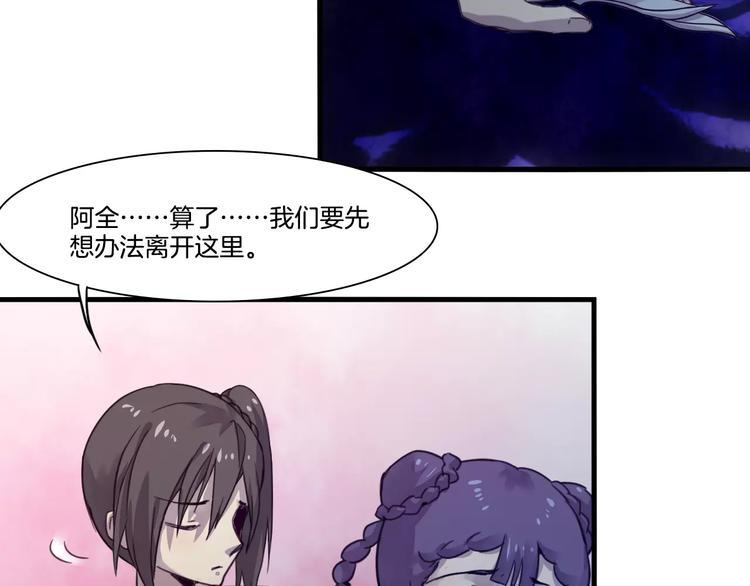 第51话 战斗逆转4