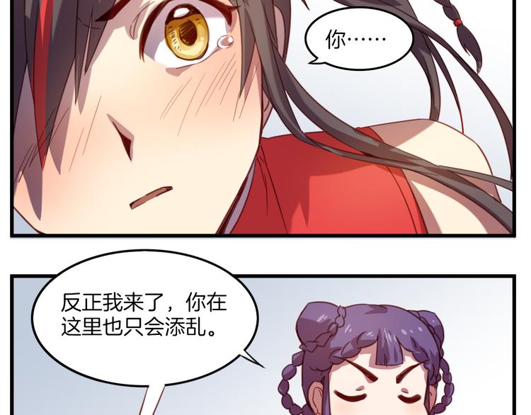 第26话 背后boss现身！22