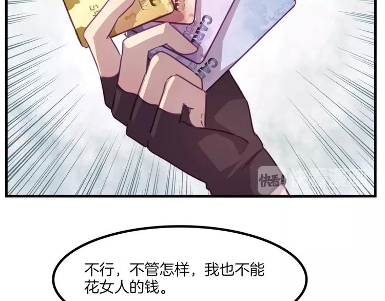 第33话 变身！33