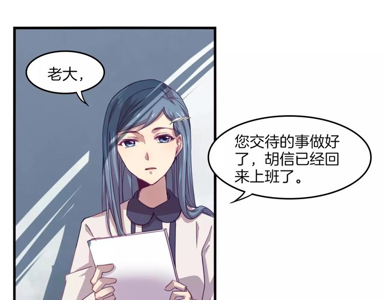 第34话 体检2