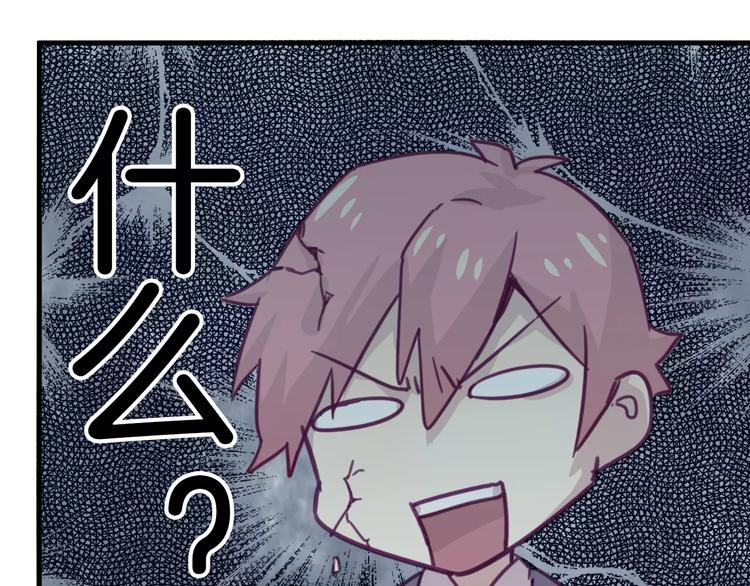 第33话 变身！19