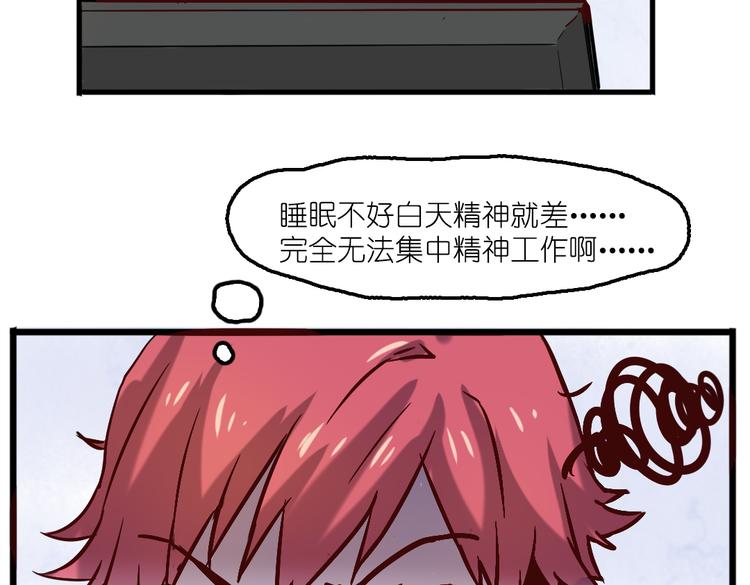 第5话 微笑的人事主管7