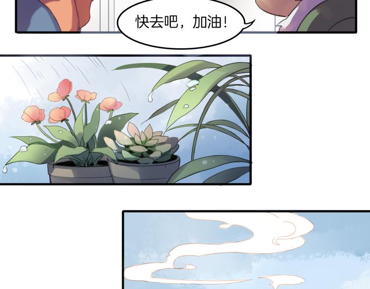 第24话 你被骗了12