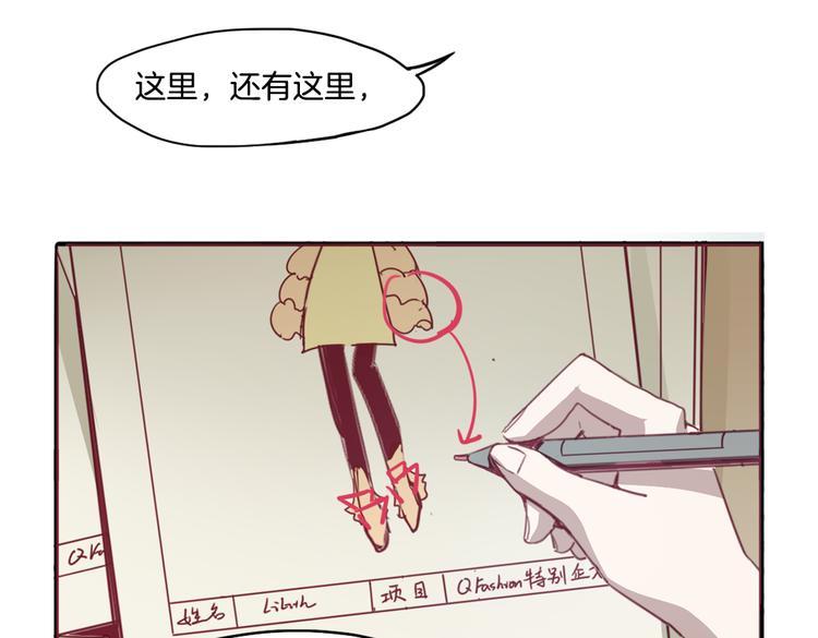 第15话 嫉妒57