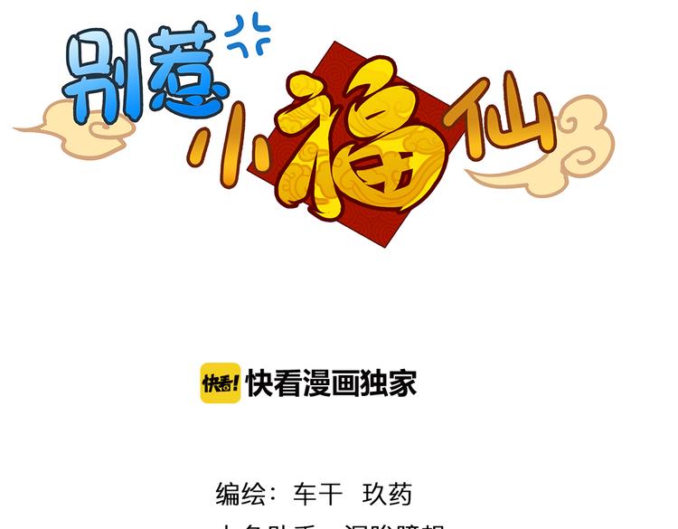 第14话 被偷的设计图6