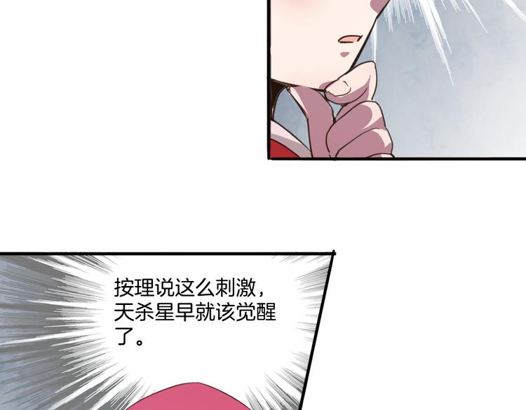 第15话 嫉妒72
