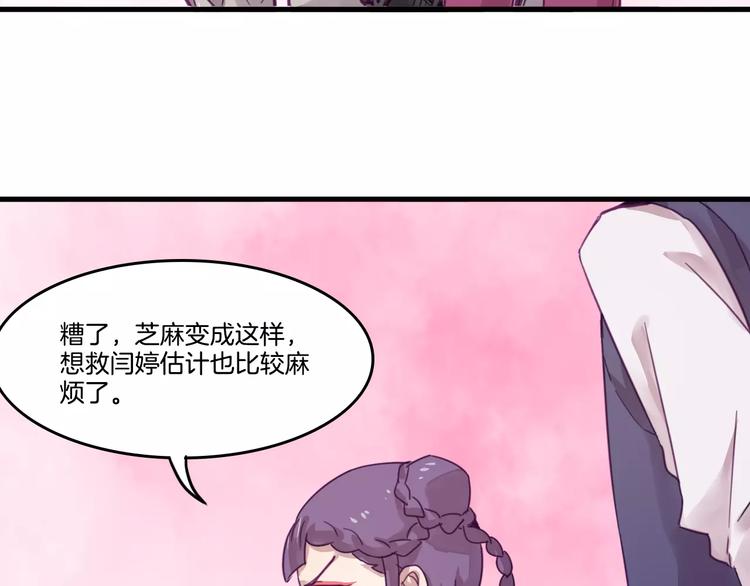 第45话 麒麟48