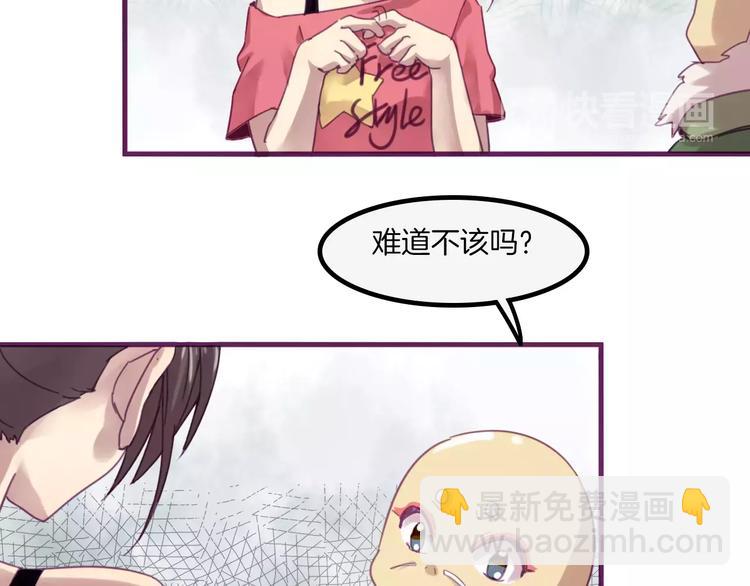 第40话 麒麟23