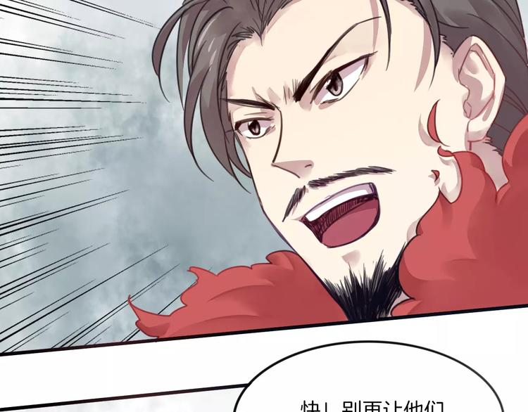 第43话 劫持36