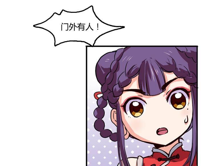 第3话 同居？！3
