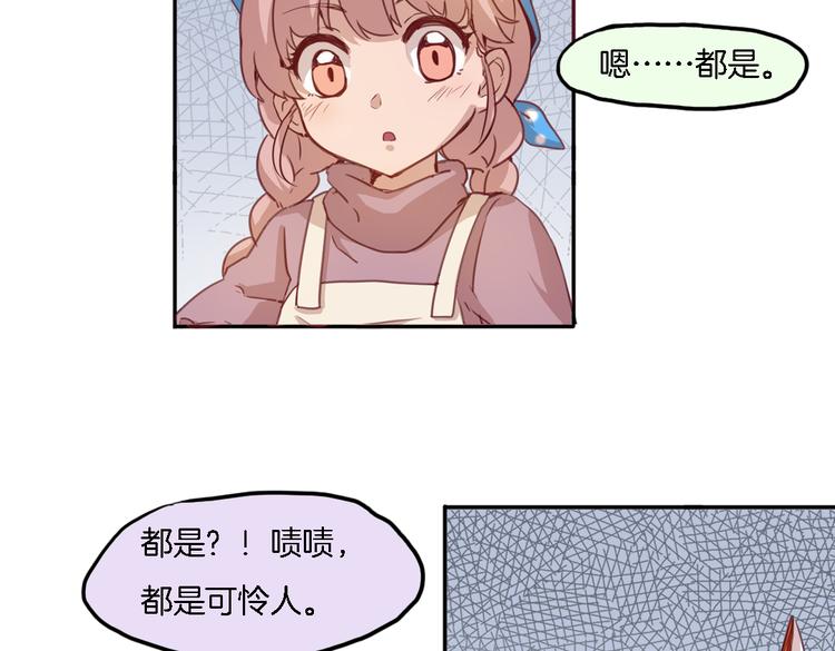第10话 厚德者多福2