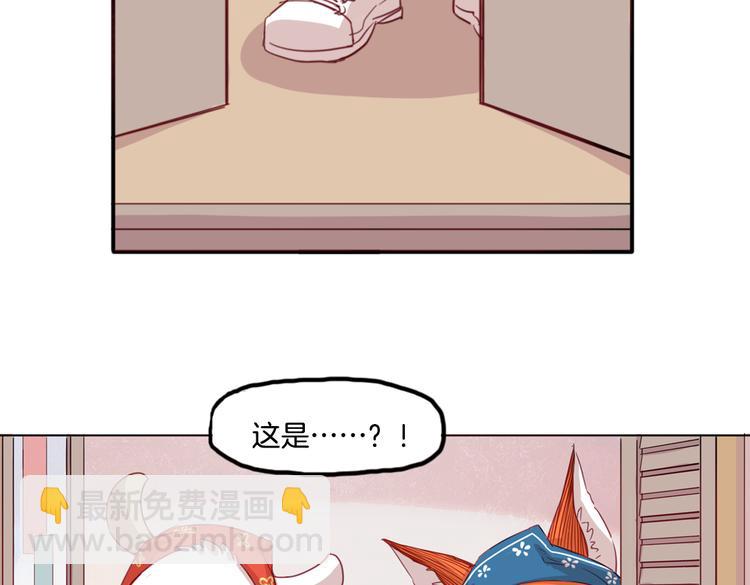 第9话 完成业绩的关键58