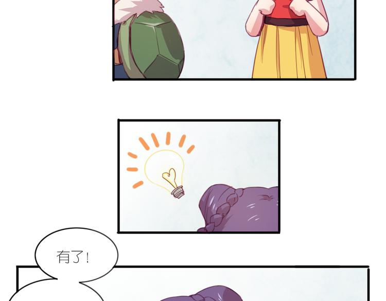 第21话 送你的麻花辫好看吗~37