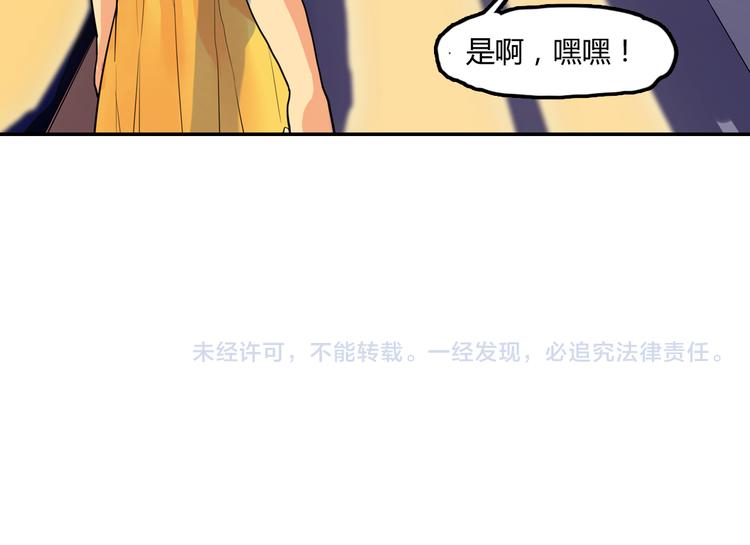 第3话 同居？！77