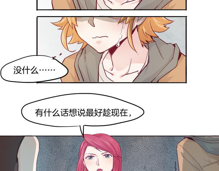 第14话 被偷的设计图56