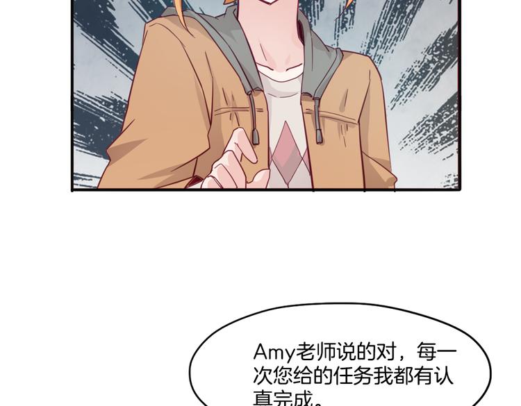第14话 被偷的设计图33