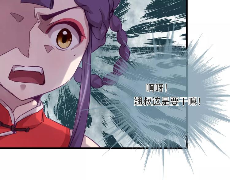 第36话 遗忘咒9