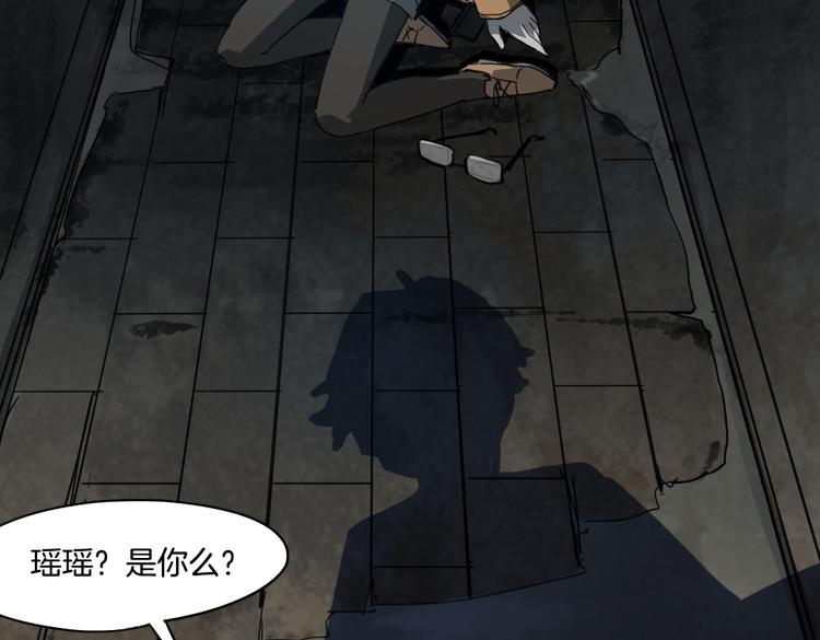 第16话 爆发50